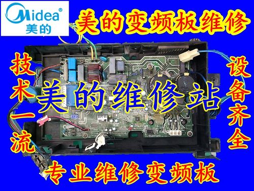 九江港口鎮(zhèn)空調(diào)維修、港口鎮(zhèn)變頻空調(diào)維修、專(zhuān)業(yè)變頻空調(diào)維修公司